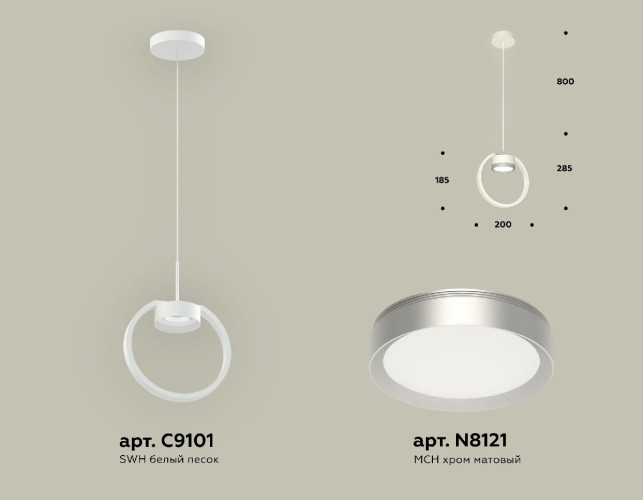 Подвесной светильник Ambrella Light Traditional (C9101, N8121) XB9101101