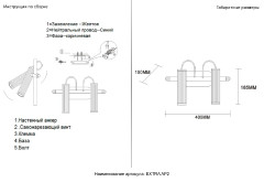 Спот Crystal Lux EXTRA AP2