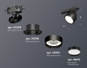 Трековый светильник Ambrella Light Track System XT8102002 (A2526, A2106, C8102, N8113)
