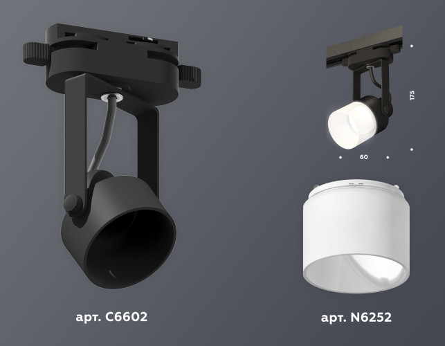 Трековый однофазный светильник Ambrella Light Track System XT6602086 (C6602, N6252)