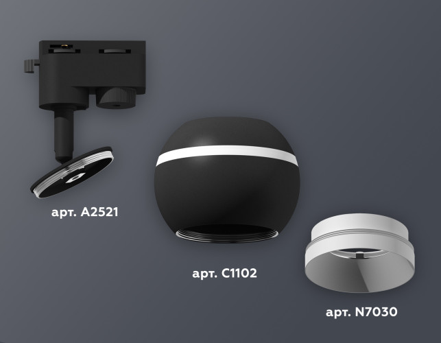 Трековый однофазный светильник с подсветкой Ambrella Light Track System XT1102001 (A2521, C1102, N7030)