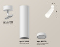 Спот Ambrella Light Techno Spot XM6355002 (A2202, C6355, N6220)