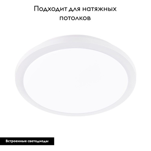 Настенно-потолочный светодиодный светильник Eglo Competa-ST 97321