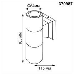 Фасадный светильник Novotech Street Landscape 370987