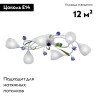 Потолочная люстра Vitaluce V1467-0/6PL