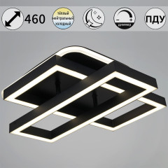 Потолочный светильник Reluce 55406-0.3-1+1+1