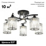Потолочная люстра Arte Milano Amalfi 327103/5 BK+CR