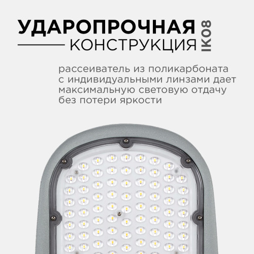 Уличный консольный светильник Apeyron 29-05