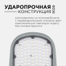 Уличный консольный светильник Apeyron 29-05