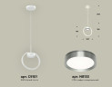 Подвесной светильник Ambrella Light Traditional (C9101, N8133) XB9101102