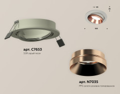Встраиваемый светильник Ambrella Light Techno Spot XC7653025 (C7653, N7035)