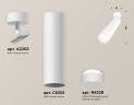 Спот Ambrella Light Techno Spot XM6355003 (A2202, C6355, N6228)