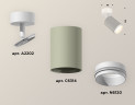 Накладной поворотный светильник Ambrella Light Techno XM6314002 (A2202, C6314, N6120)