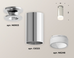 Накладной светильник Ambrella Light Techno XS6325081 (N6903, C6325, N6248)