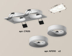 Встраиваемый светильник Ambrella Light Techno XC7635001 (C7635, N7010)