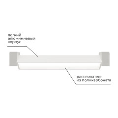 Трековый однофазный светильник Apeyron 25-10