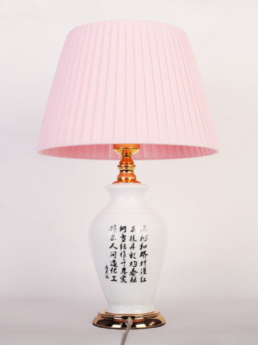 Настольная лампа Abrasax MT503