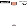 Торшер Moderli Room V2734-1F