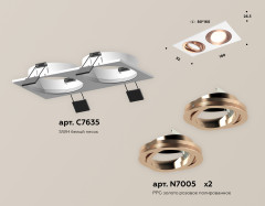 Встраиваемый светильник Ambrella Light Techno Spot XC7635084 (C7635, N7005)