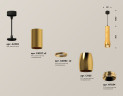 Подвесной светильник Ambrella Light Techno Spot XP1125001 (A2302, C6327x2, A2062x2, C1125, N7034)