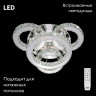 Потолочная люстра Citilux Olimpia EL330C70.1