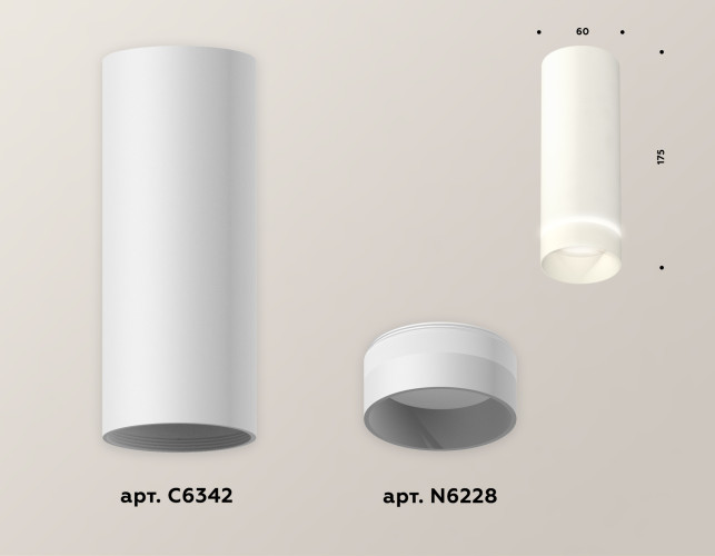 Потолочный светильник Ambrella Light Techno Spot XS6342041 (C6342, N6228)
