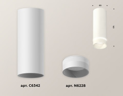 Потолочный светильник Ambrella Light Techno Spot XS6342041 (C6342, N6228)