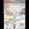 Потолочная люстра Natali Kovaltseva LED LAMPS 81156