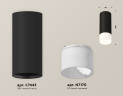 Потолочный светильник Ambrella Light Techno Spot XS7443016 (C7443, N7170)