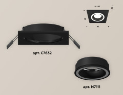 Встраиваемый светильник Ambrella Light Techno XC7632040 (C7632, N7111)