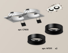 Встраиваемый светильник Ambrella Light Techno XC7635002 (C7635, N7011)