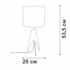 Настольная лампа Vitaluce V28340-1/1L