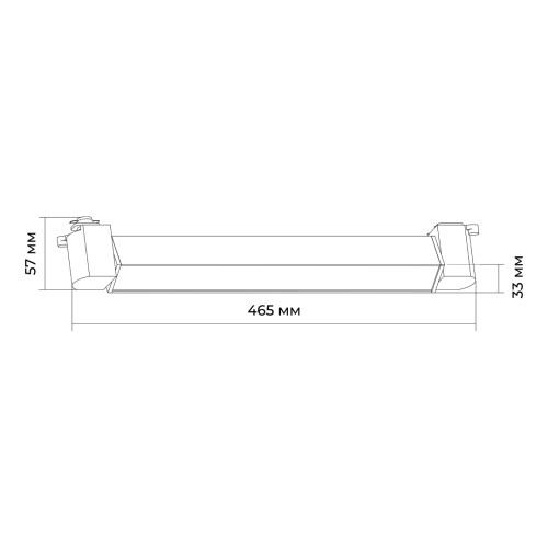 Трековый однофазный светильник Apeyron 25-15