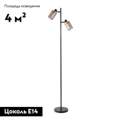 Торшер Moderli Suspent V3061-2F
