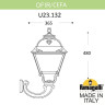 Уличный настенный светильник Fumagalli U23.132.000.AYF1R