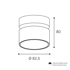 Спот Wolta Basic WSL-GX53/02BL
