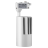 Трековый однофазный светильник Wolta WTL-50W/01W