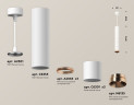 Подвесной светильник Ambrella Light Techno Spot XP6301030 (A2301, C6355, A2063x3, C6301x3, N6135)
