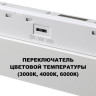 Трековый низковольтный светильник Novotech Shino Flum 359622