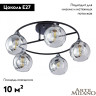 Потолочная люстра Arte Milano Amalfi 322403/5 BK+CR