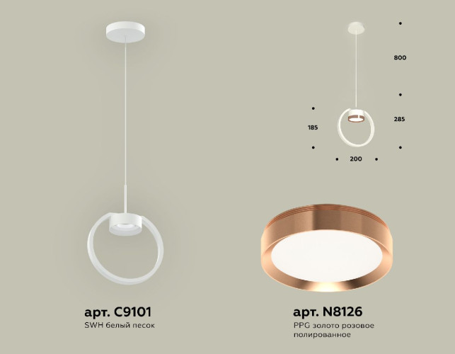 Подвесной светильник Ambrella Light Traditional (C9101, N8126) XB9101104