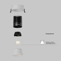 Встраиваемый светильник Maytoni Technical Dip DL117-15W-3K-W