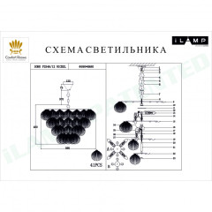 Подвесная люстра iLamp Soho P2546-18 Nickel