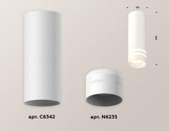 Потолочный светильник Ambrella Light Techno Spot XS6342042 (C6342, N6235)