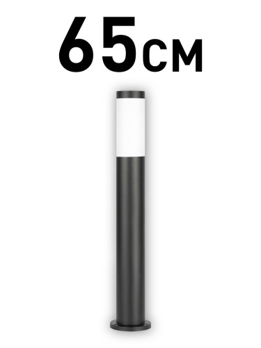 Ландшафтный светильник ЭРА Беллона GBF-103-BL-0650 230В Е27 IP54 черный Б0071043