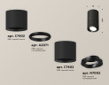 Потолочный светильник Ambrella Light Techno Spot XS7402160 (C7402, A2071, C7402, N7002)