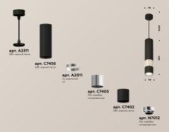 Подвесной светильник Ambrella Light Techno Spot XP7402090 (A2311, C7456, A2011, C7405, C7402, N7012)