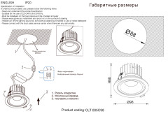 Встраиваемый светильник Crystal Lux CLT 005C98 WH