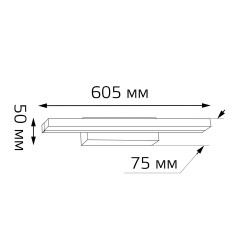Подсветка для зеркал Gauss BR012