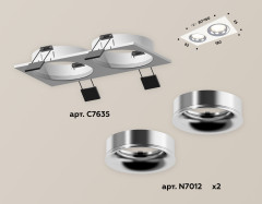 Встраиваемый светильник Ambrella Light Techno XC7635003 (C7635, N7012)
